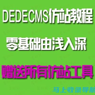 如何建立一个成功的公司网站？一份完整的建设需求解析